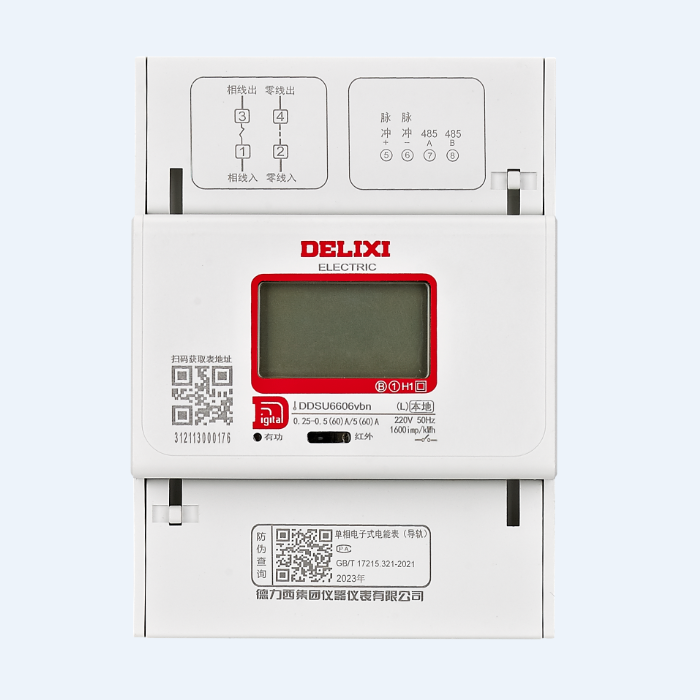 DDSU6606v单相液晶预付费导轨表